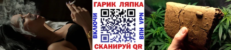 Как найти закладки Хасавюрт А ПВП КОКАИН АМФ ГАШИШ Мефедрон