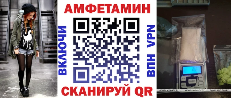 Амфетамин Premium  hydra маркетплейс  Хасавюрт 