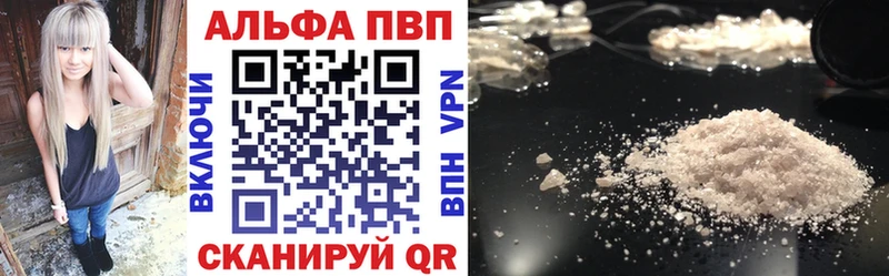A-PVP кристаллы  Хасавюрт 