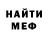 Метадон VHQ Charles Cumella