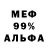 Amphetamine Розовый vrediana