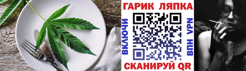 Печенье с ТГК марихуана Хасавюрт