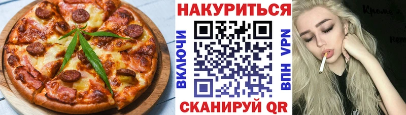даркнет сайт Хасавюрт Cannafood конопля