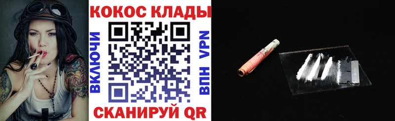 Cocaine FishScale  Хасавюрт 