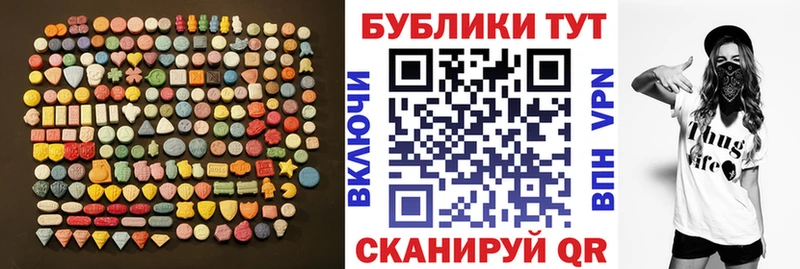 Ecstasy XTC  Хасавюрт 