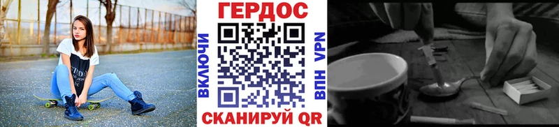 Героин афганец  сколько стоит  Хасавюрт 
