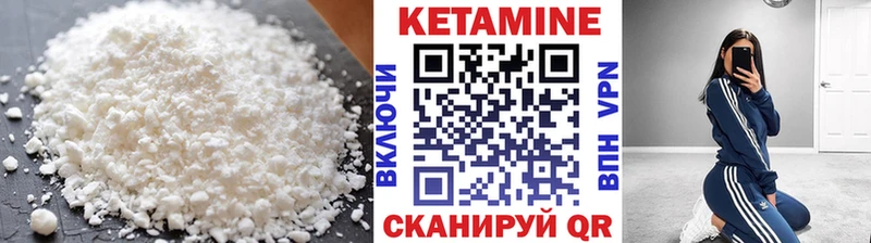 купить наркотики цена  кракен онион  Кетамин VHQ  Хасавюрт 