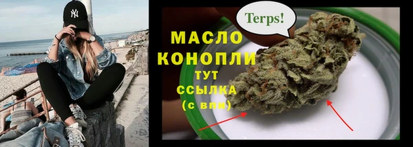 марки lsd Балабаново
