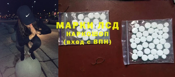 марки lsd Балабаново