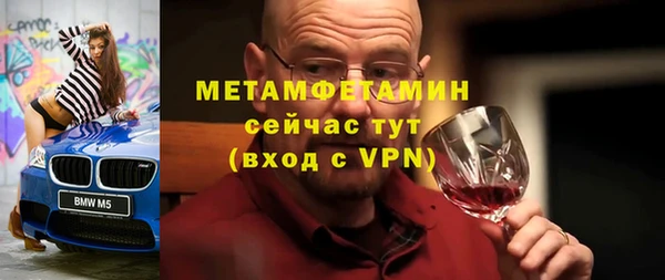 марки lsd Балабаново