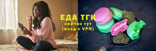 марки lsd Балабаново