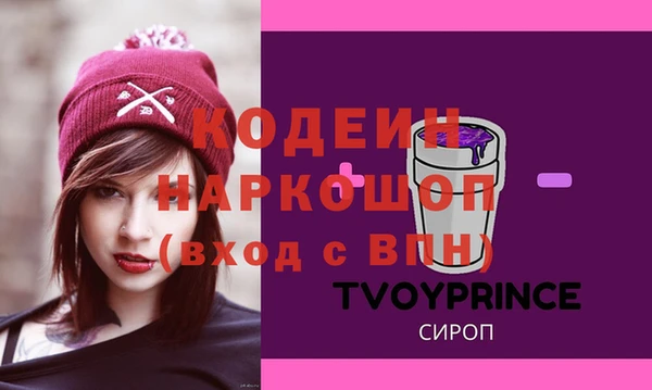 гашиш Балахна