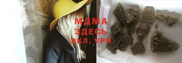 гашиш Балахна