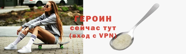 гашиш Балахна