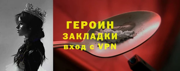 кокаин колумбия Баксан