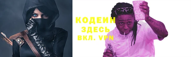 марки lsd Балабаново