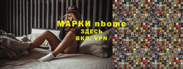 марки lsd Балабаново