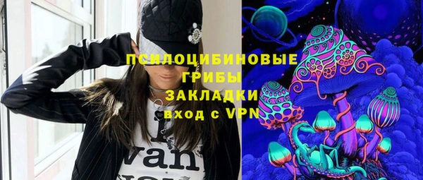 марки lsd Балабаново