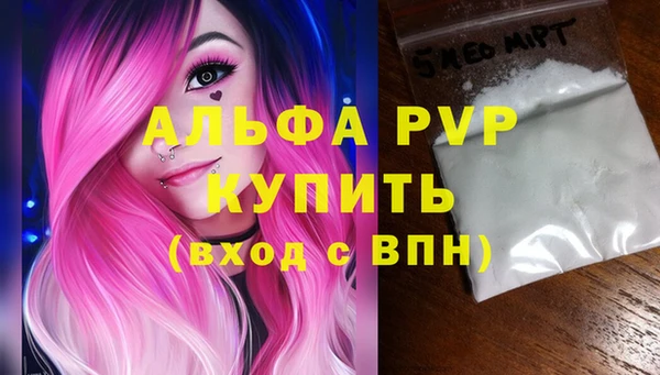 марки lsd Балабаново