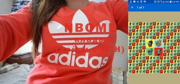 гашиш Балахна