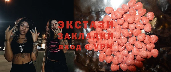 марки lsd Балабаново