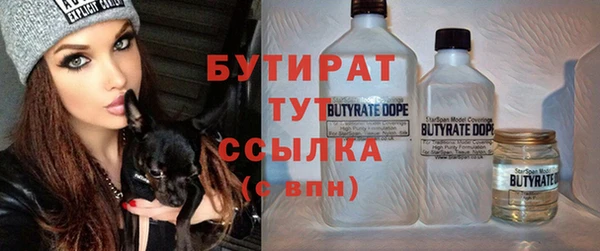 марки lsd Балабаново