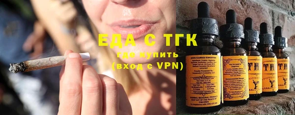 марки lsd Балабаново