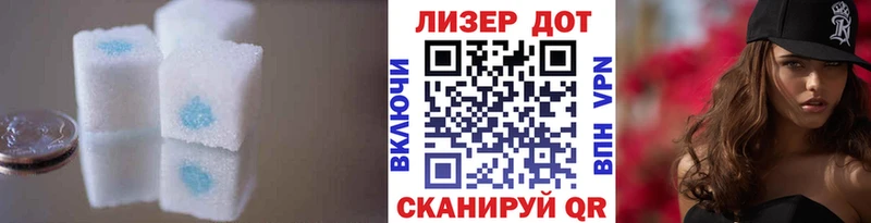 ЛСД экстази ecstasy  купить наркотики сайты  Хасавюрт 
