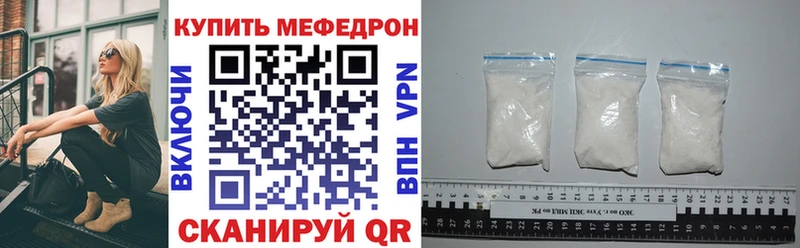 Мефедрон кристаллы Хасавюрт