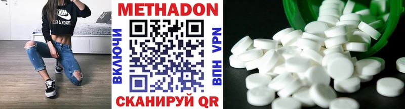 купить наркотики сайты  kraken ТОР  Метадон кристалл  Хасавюрт 